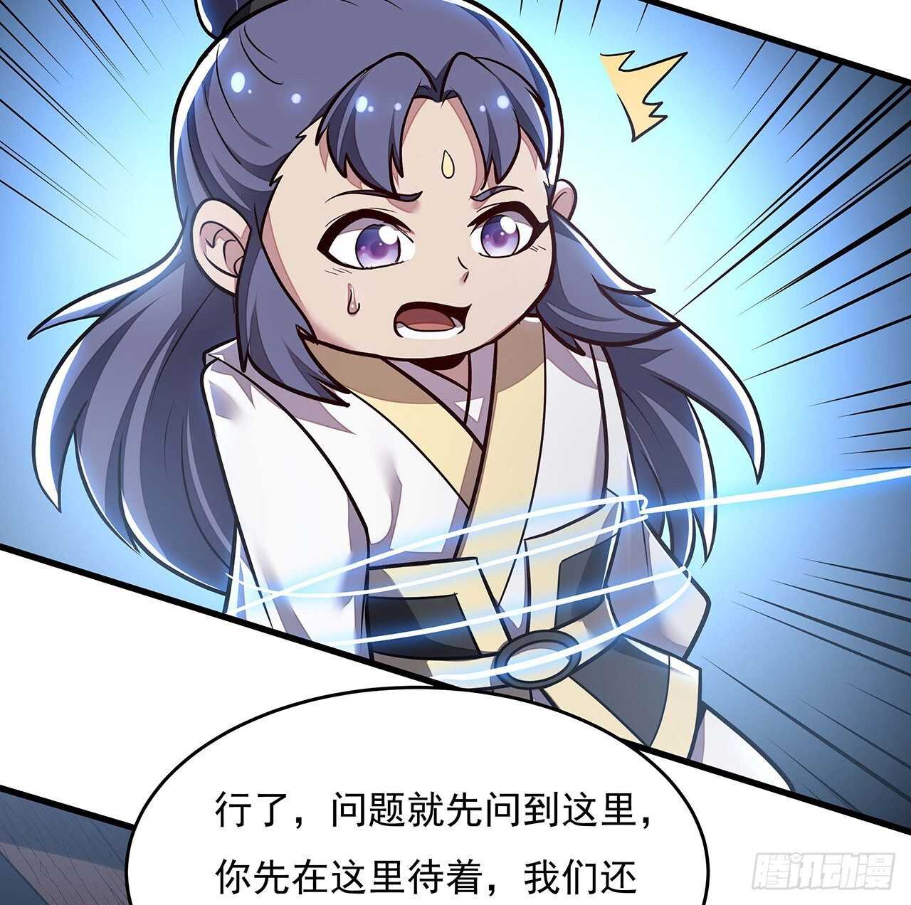 96话 又见面了(1/2)-第96话