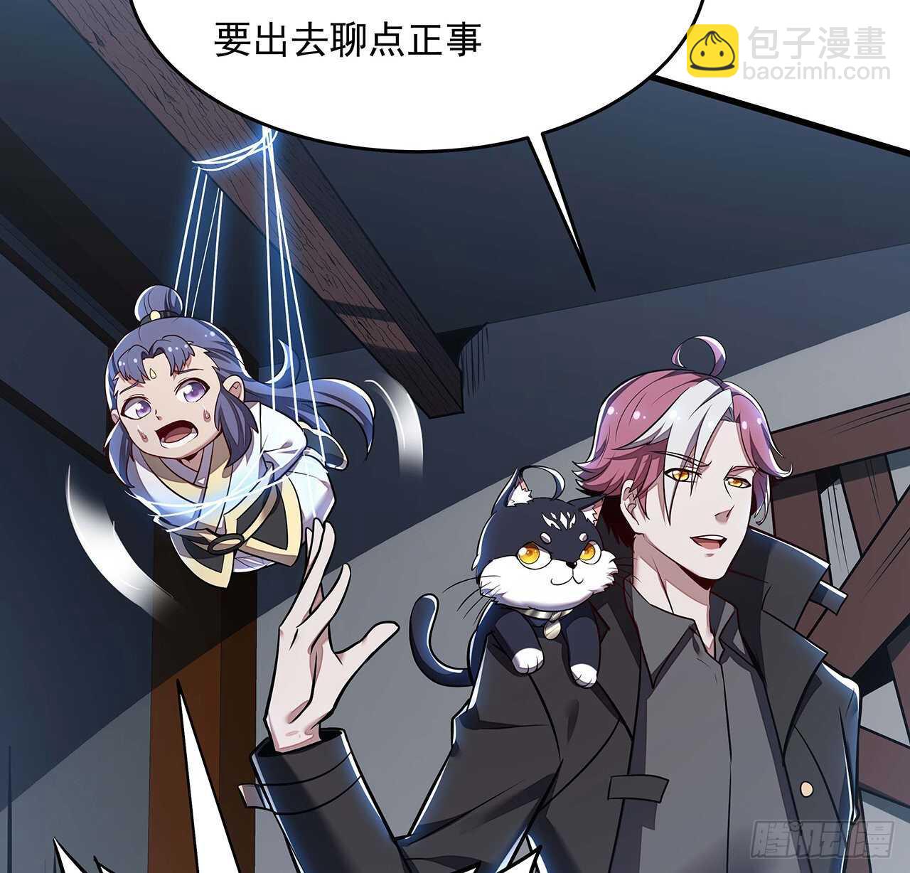 96话 又见面了(1/2)-第96话