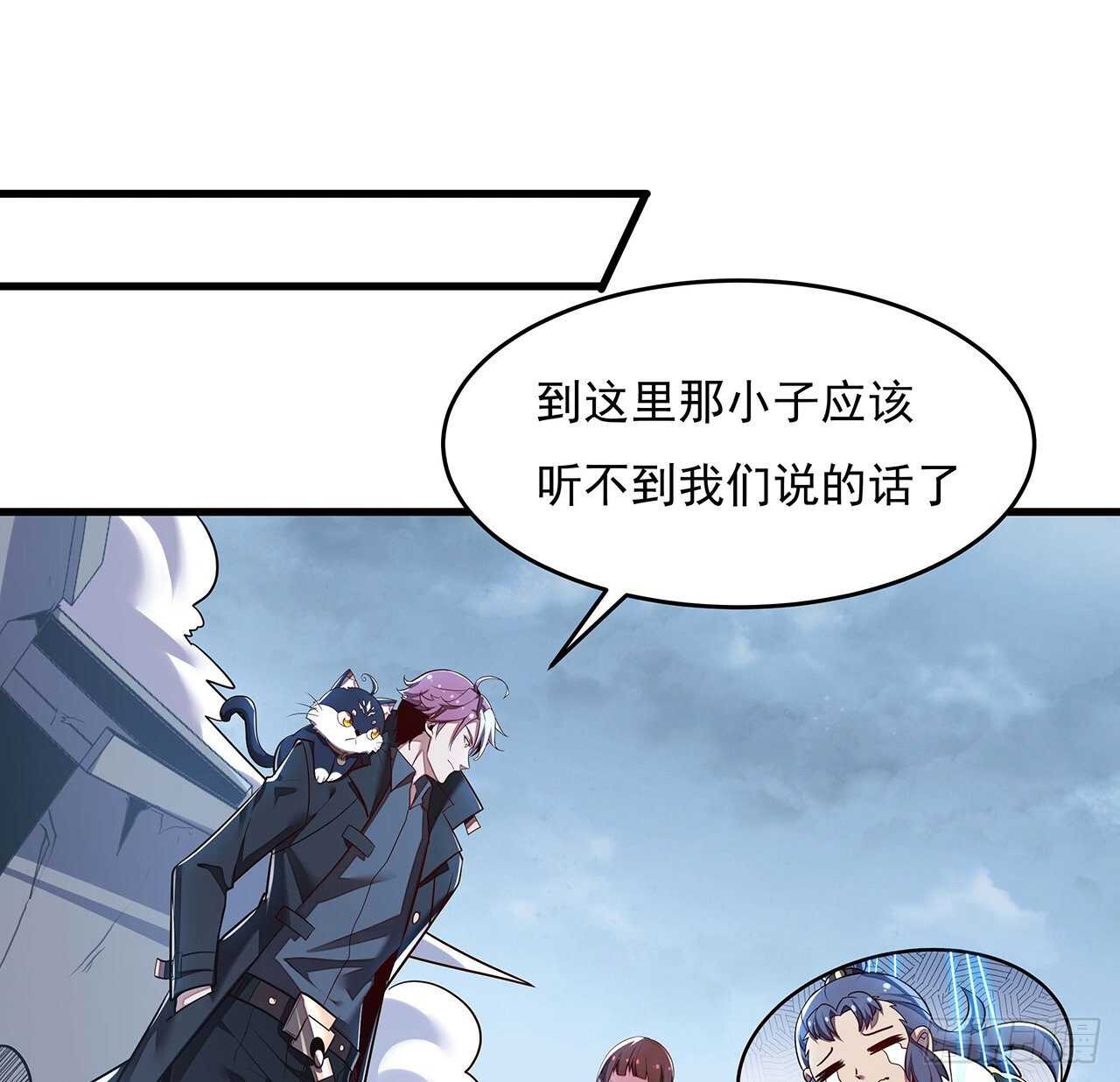 96话 又见面了(1/2)-第96话