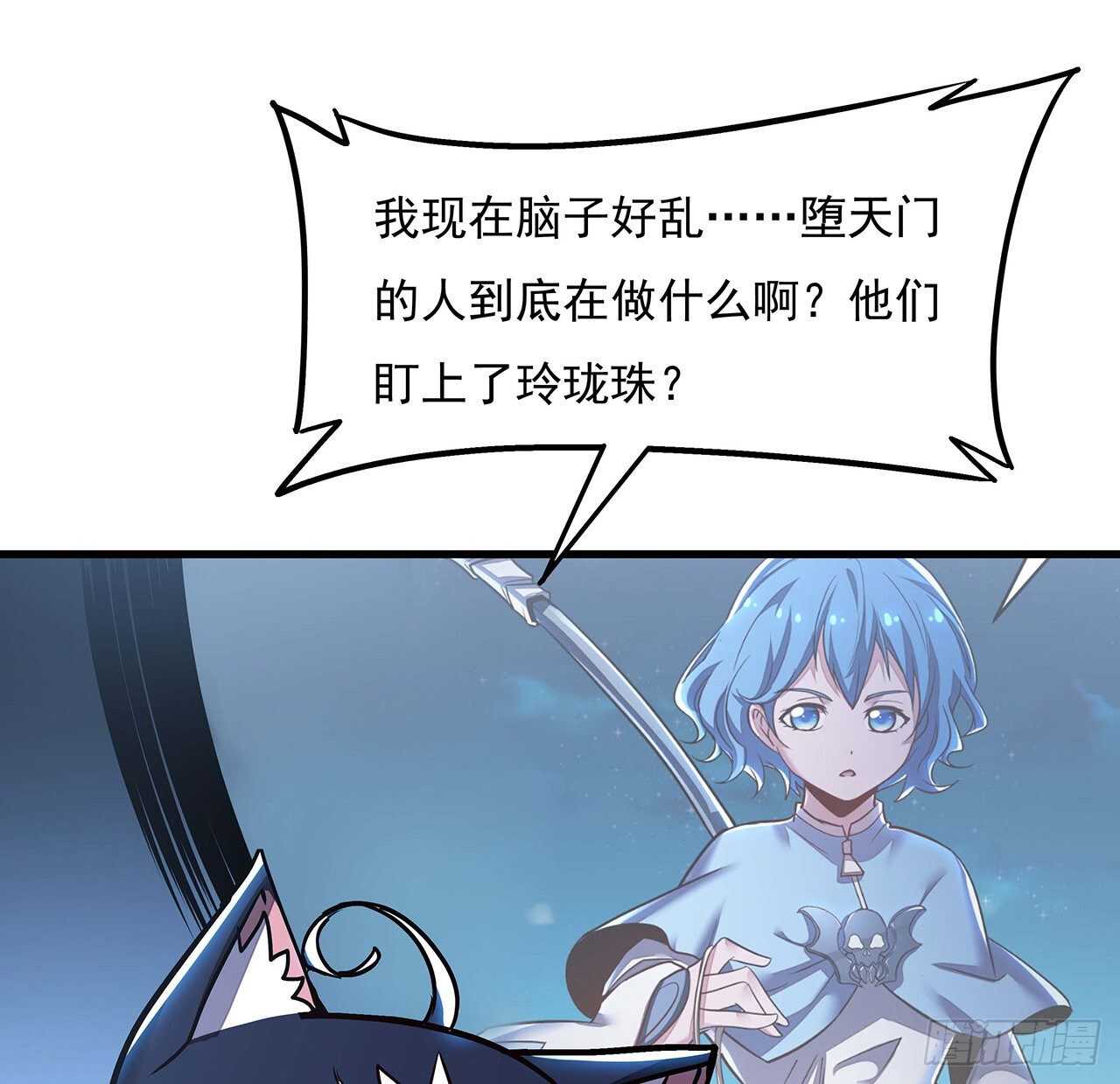 96话 又见面了(1/2)-第96话