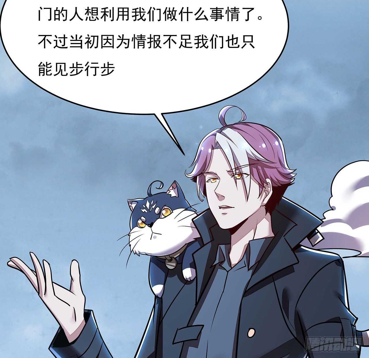 96话 又见面了(1/2)-第96话