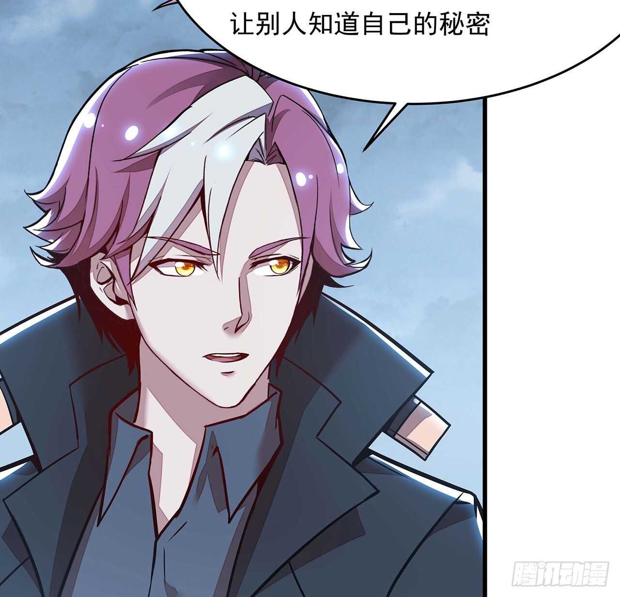 96话 又见面了(1/2)-第96话