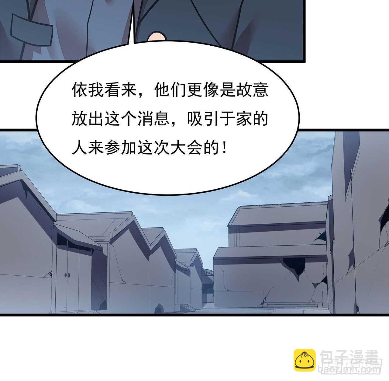 96话 又见面了(1/2)-第96话