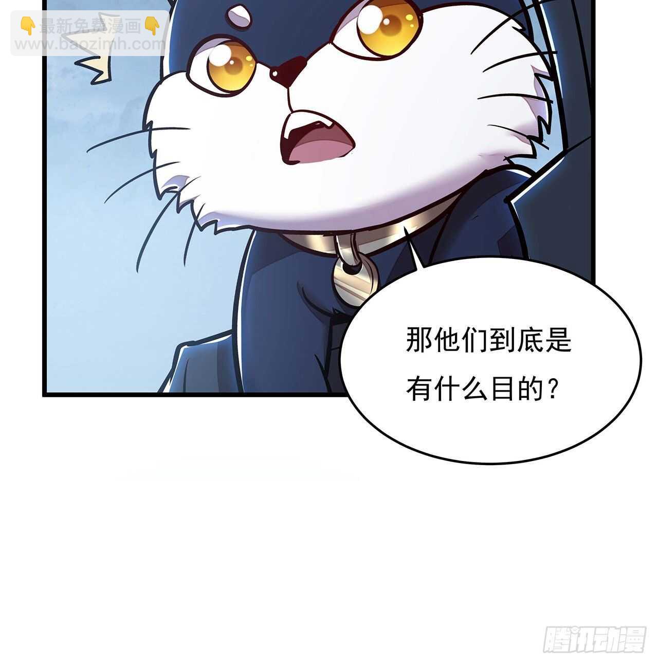 96话 又见面了(1/2)-第96话