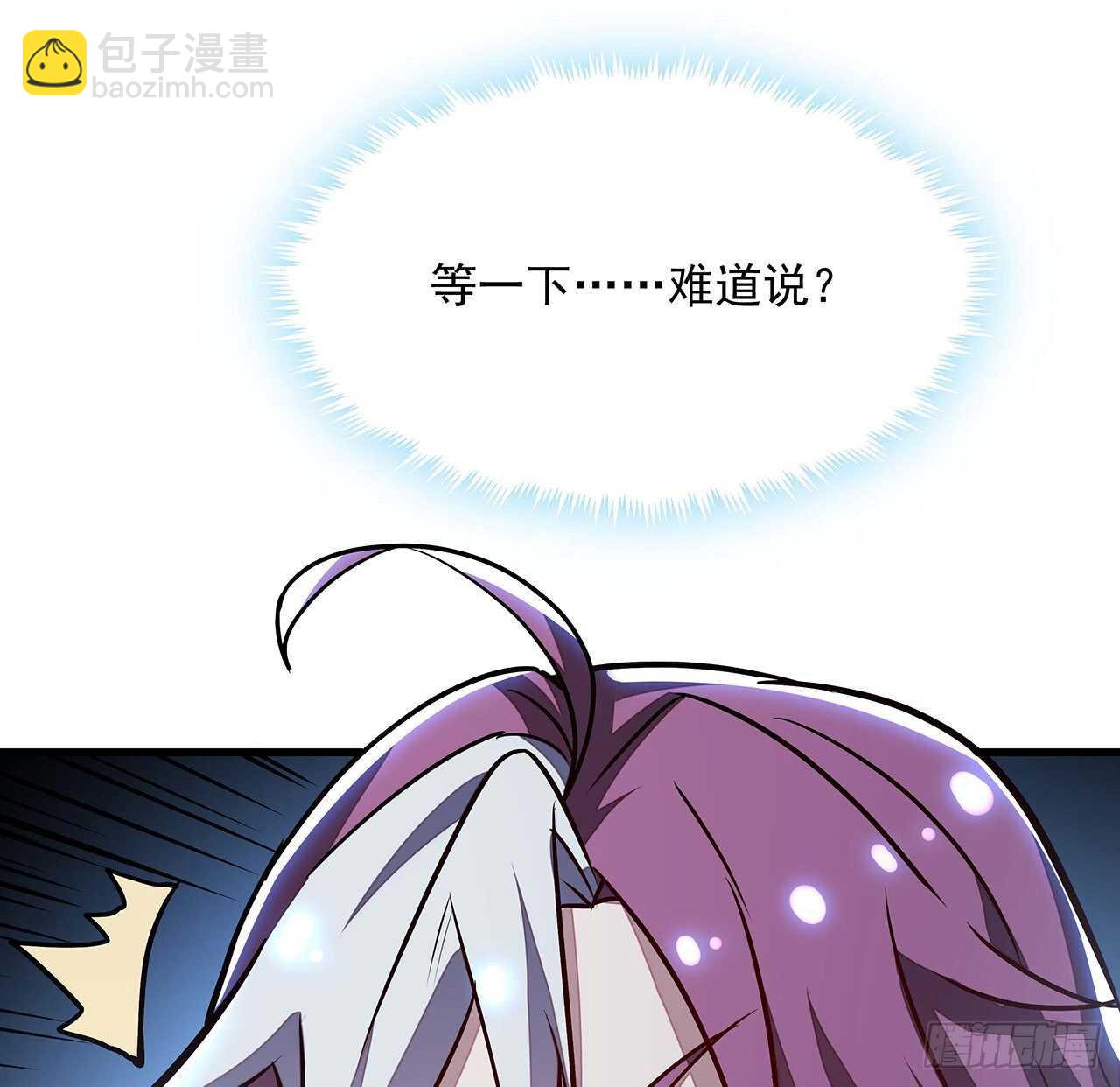 96话 又见面了(1/2)-第96话