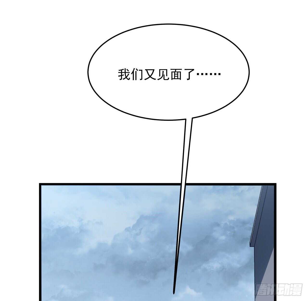 96话 又见面了(1/2)-第96话