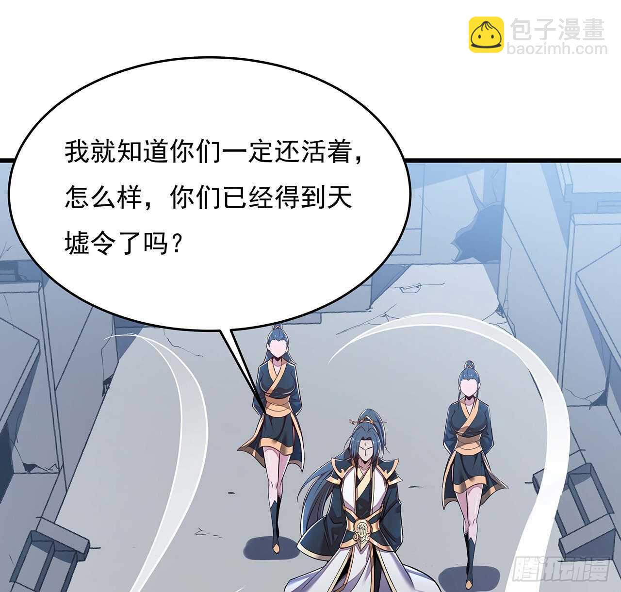 96话 又见面了(1/2)-第96话