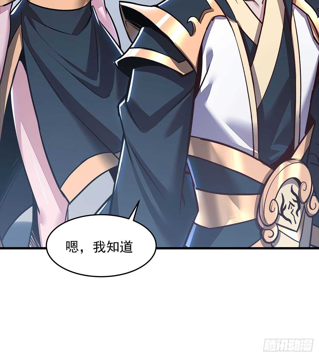 96话 又见面了(1/2)-第96话