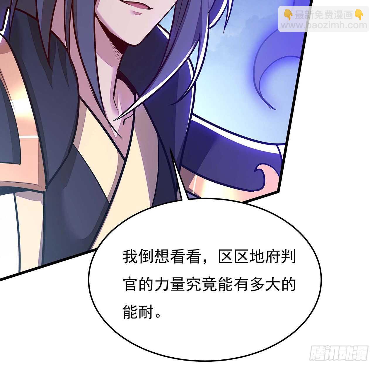 98话 棋逢对手(1/2)-第98话