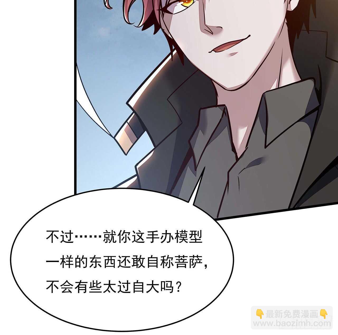 98话 棋逢对手(1/2)-第98话