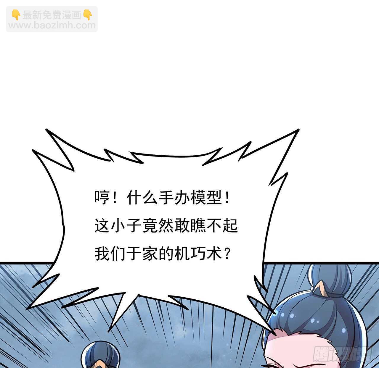 98话 棋逢对手(1/2)-第98话