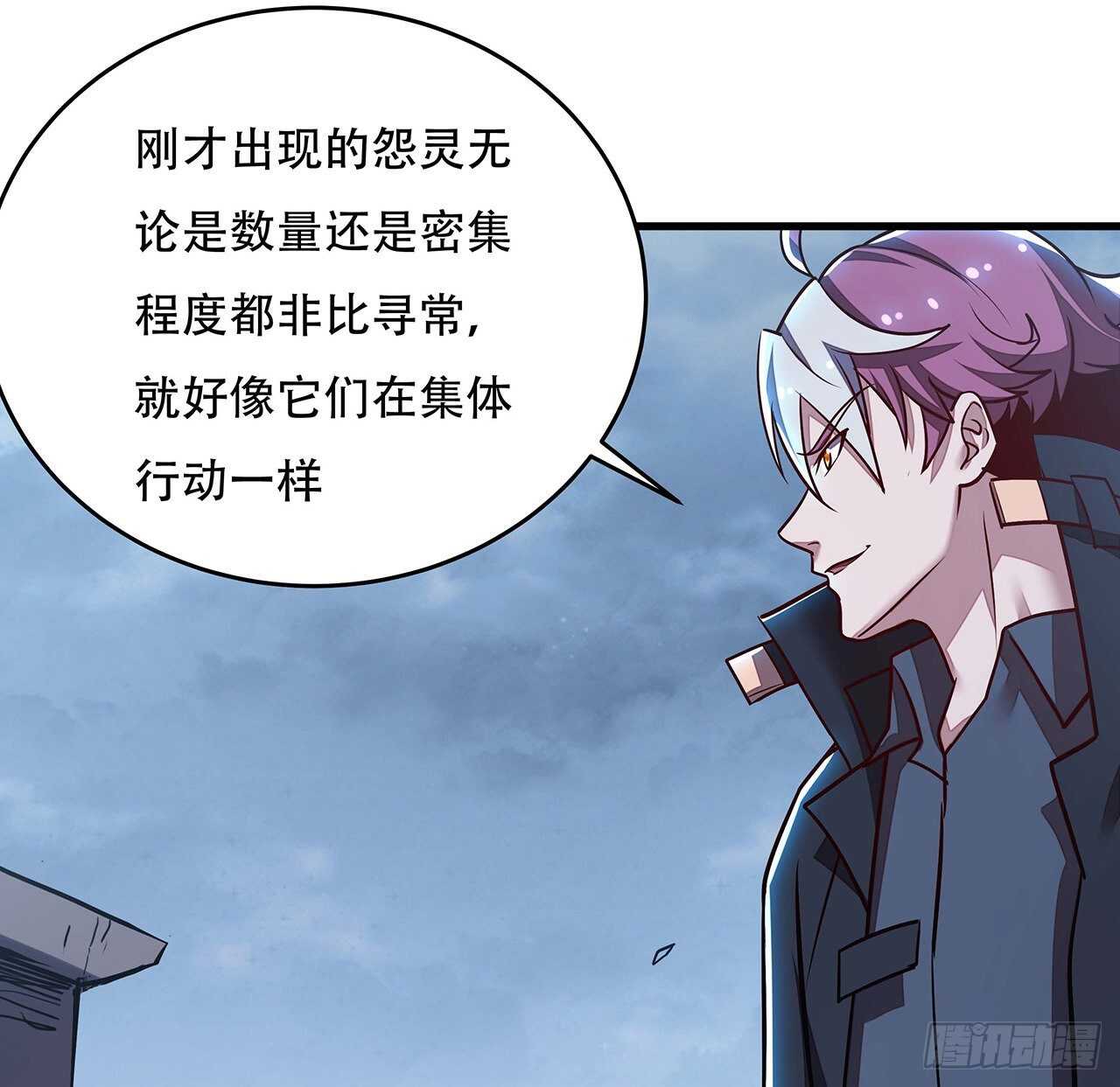 100话 色诱没用(1/2)-第100话