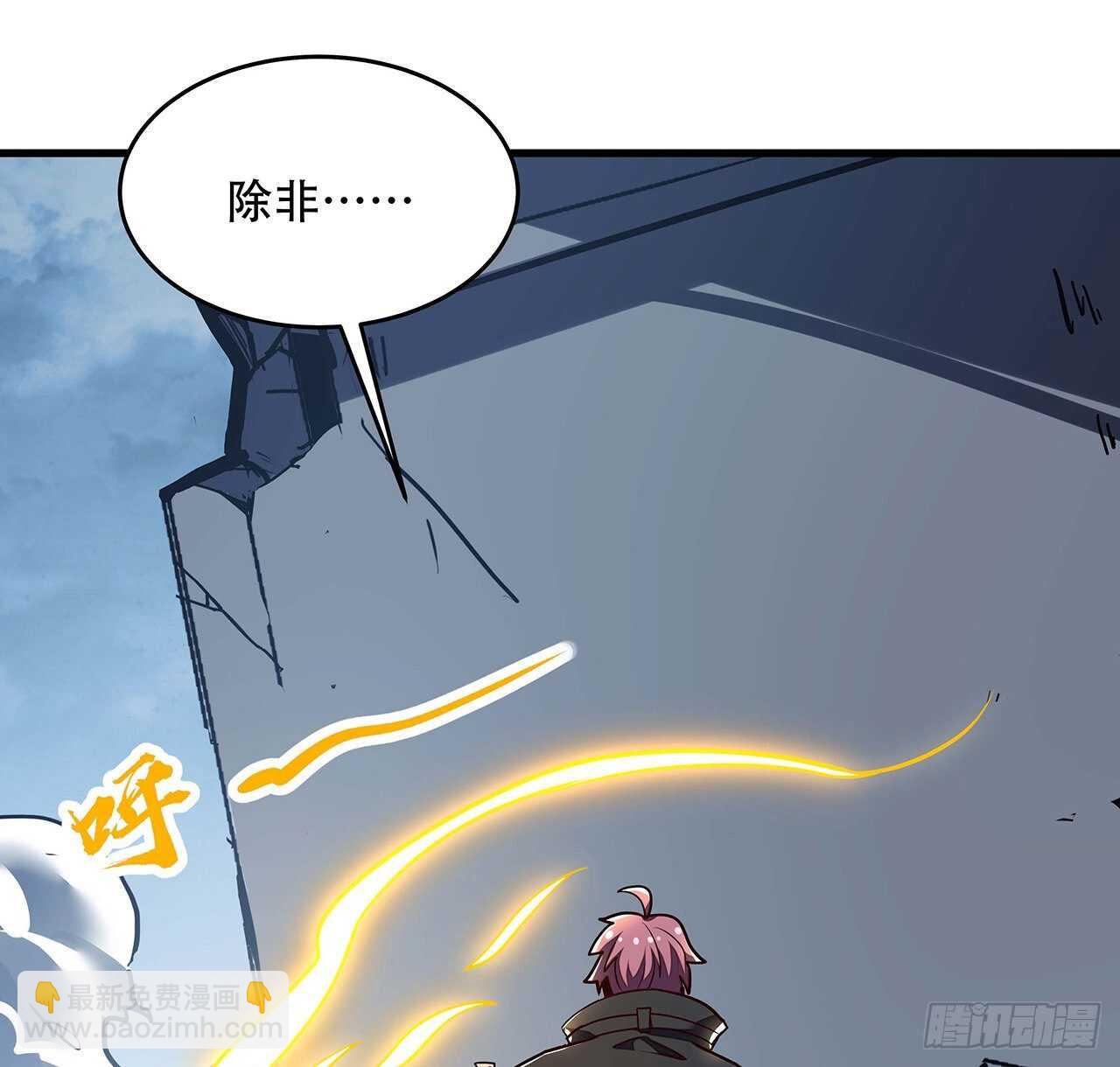 100话 色诱没用(1/2)-第100话