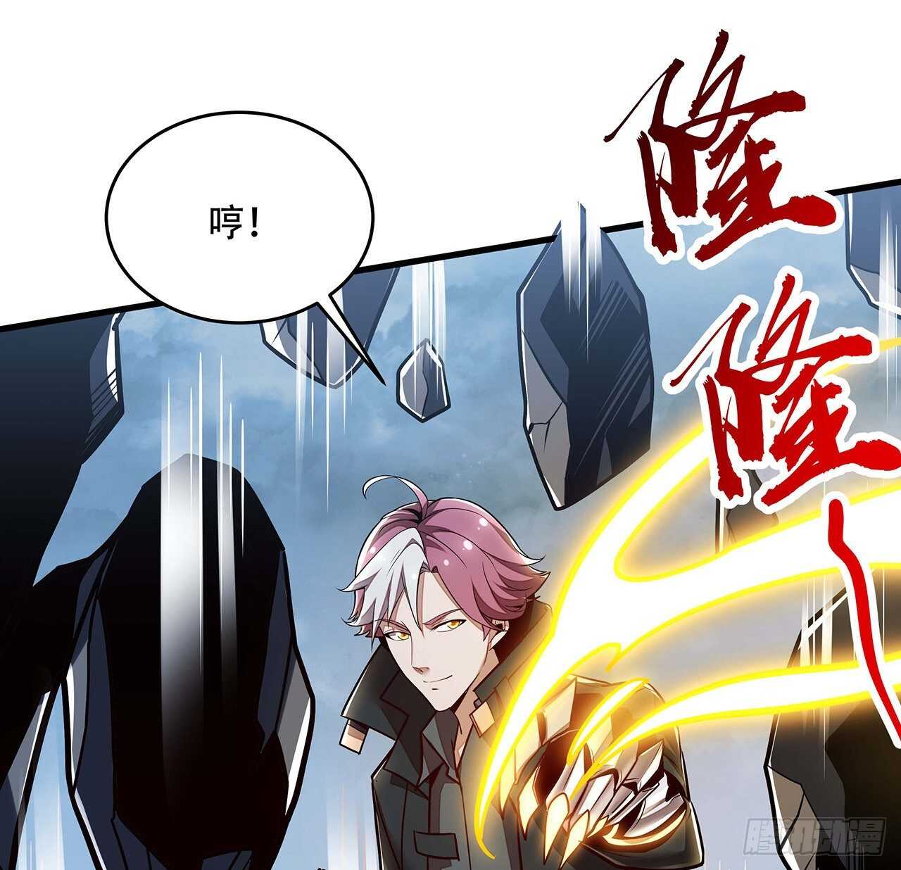 100话 色诱没用(1/2)-第100话