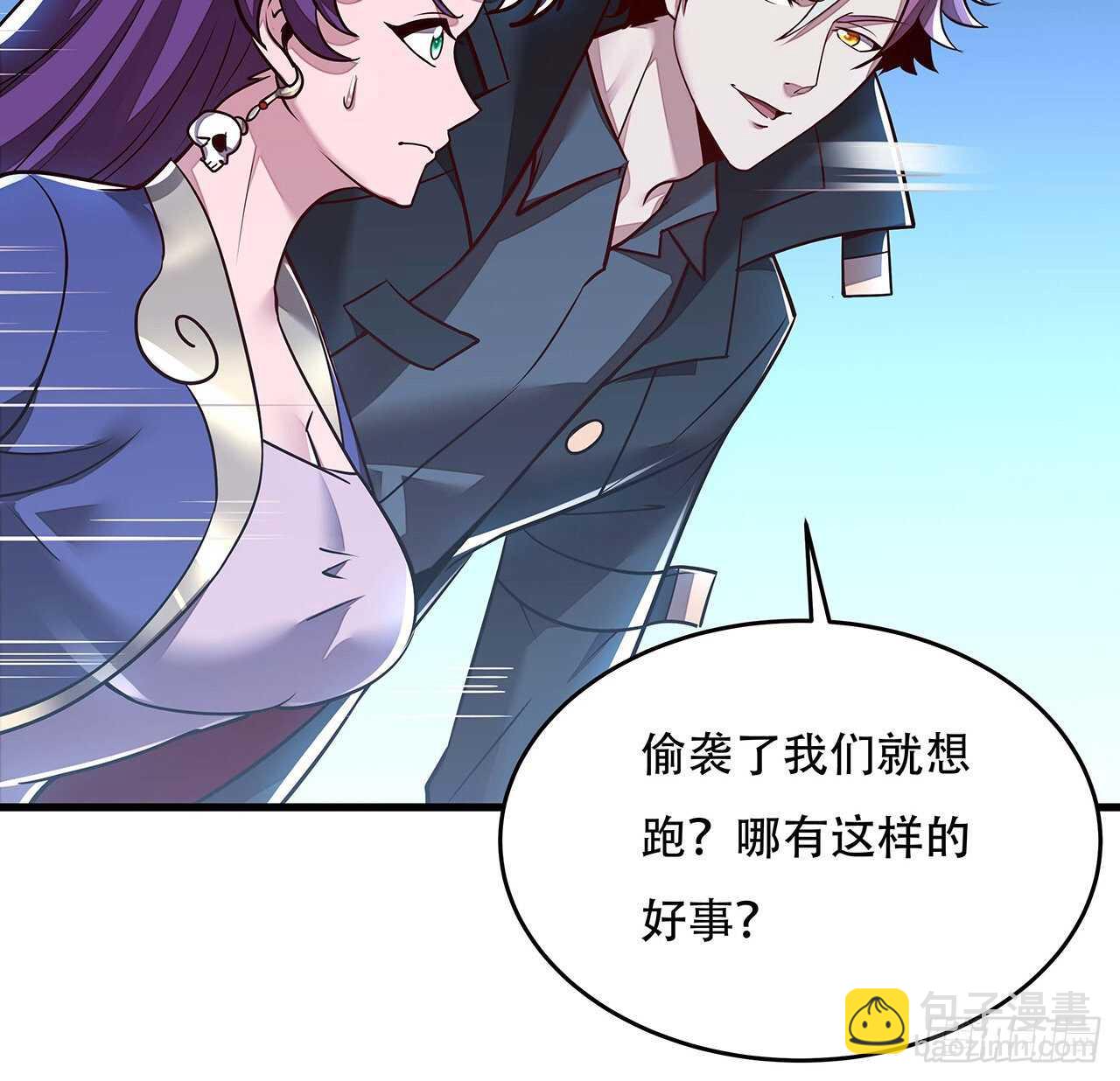 100话 色诱没用(1/2)-第100话