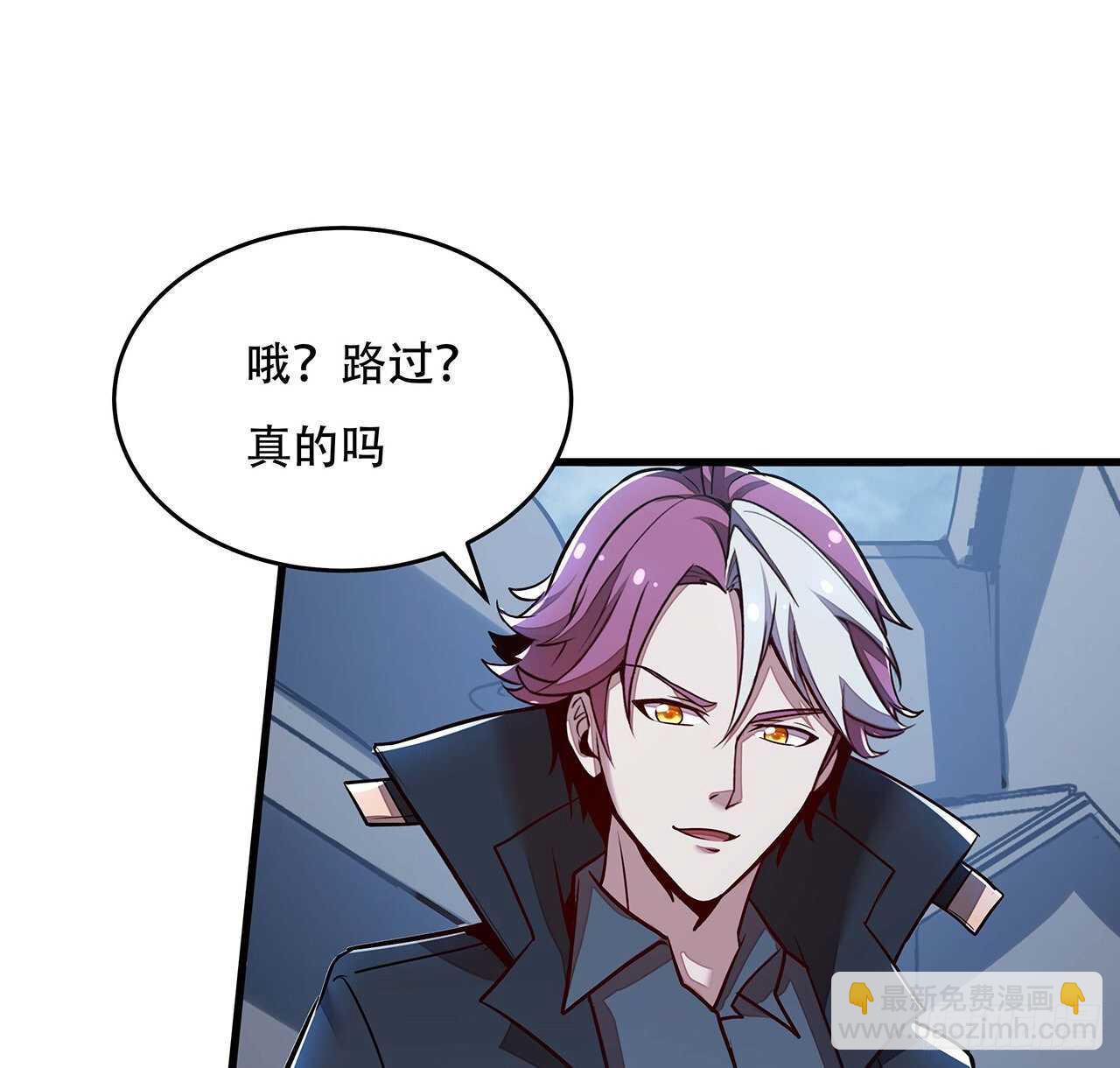 100话 色诱没用(1/2)-第100话