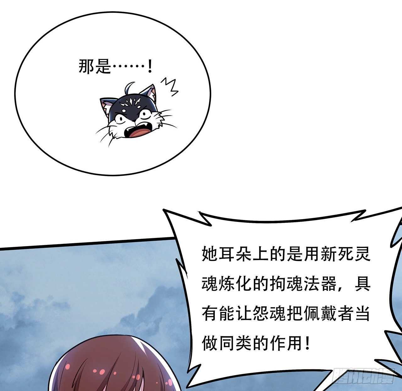 100话 色诱没用(1/2)-第100话