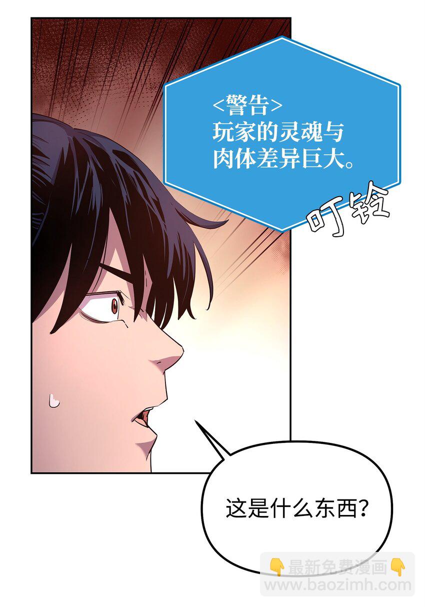 02 富二代(1/3)-第2话