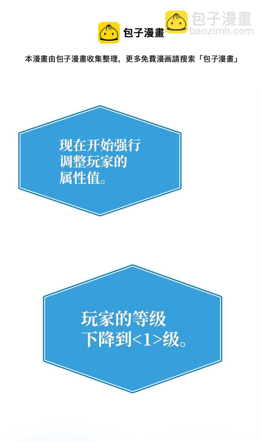 02 富二代(1/3)-第2话