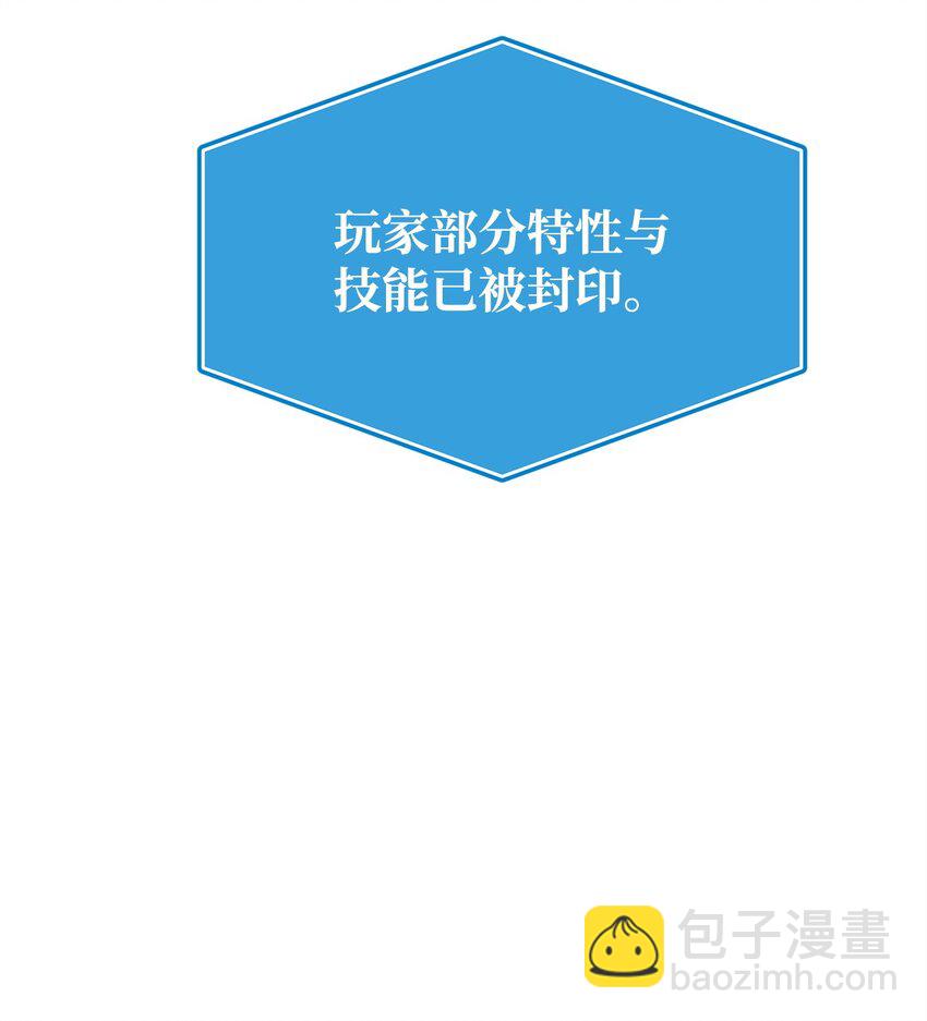 02 富二代(1/3)-第2话