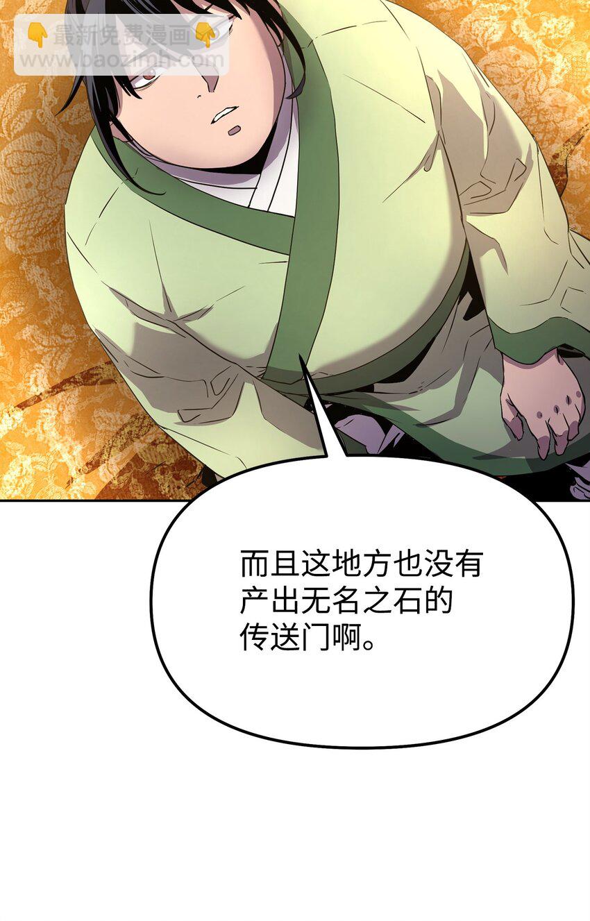 02 富二代(1/3)-第2话