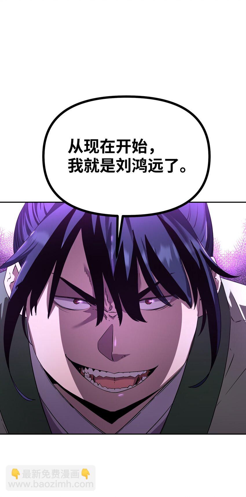 02 富二代(1/3)-第2话