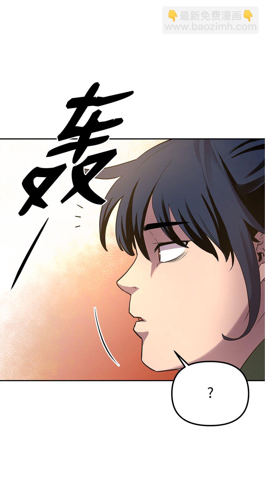 02 富二代(1/3)-第2话