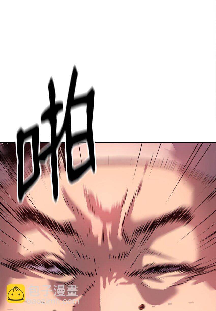 02 富二代(1/3)-第2话