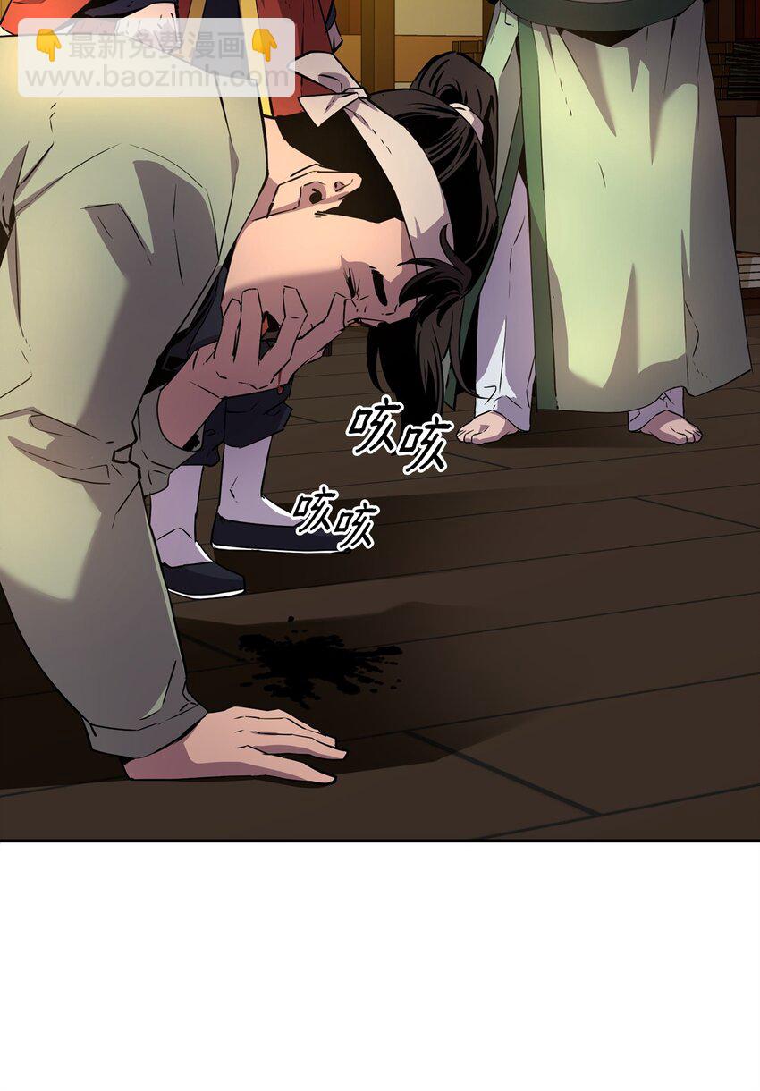 02 富二代(1/3)-第2话