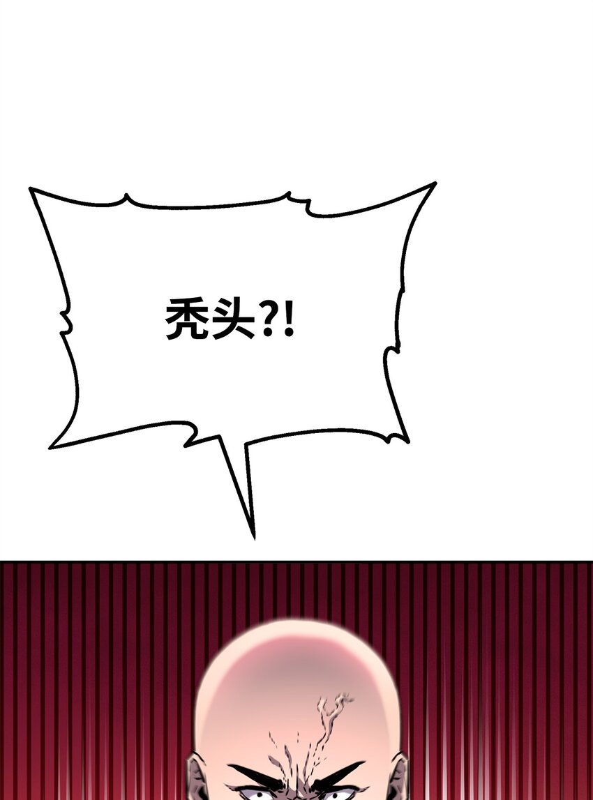 100 惩罚(1/2)-第100话