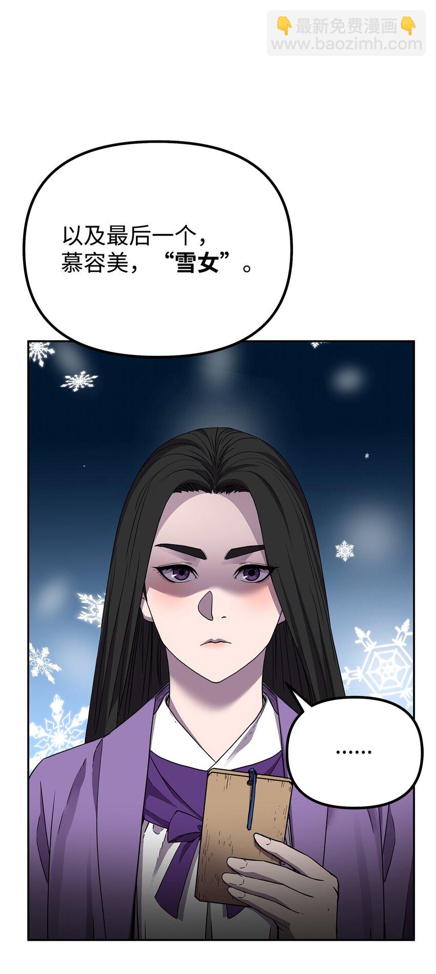 100 惩罚(1/2)-第100话