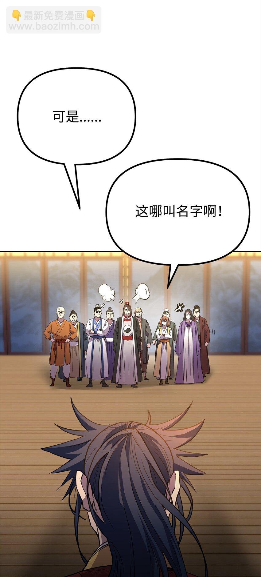 100 惩罚(1/2)-第100话