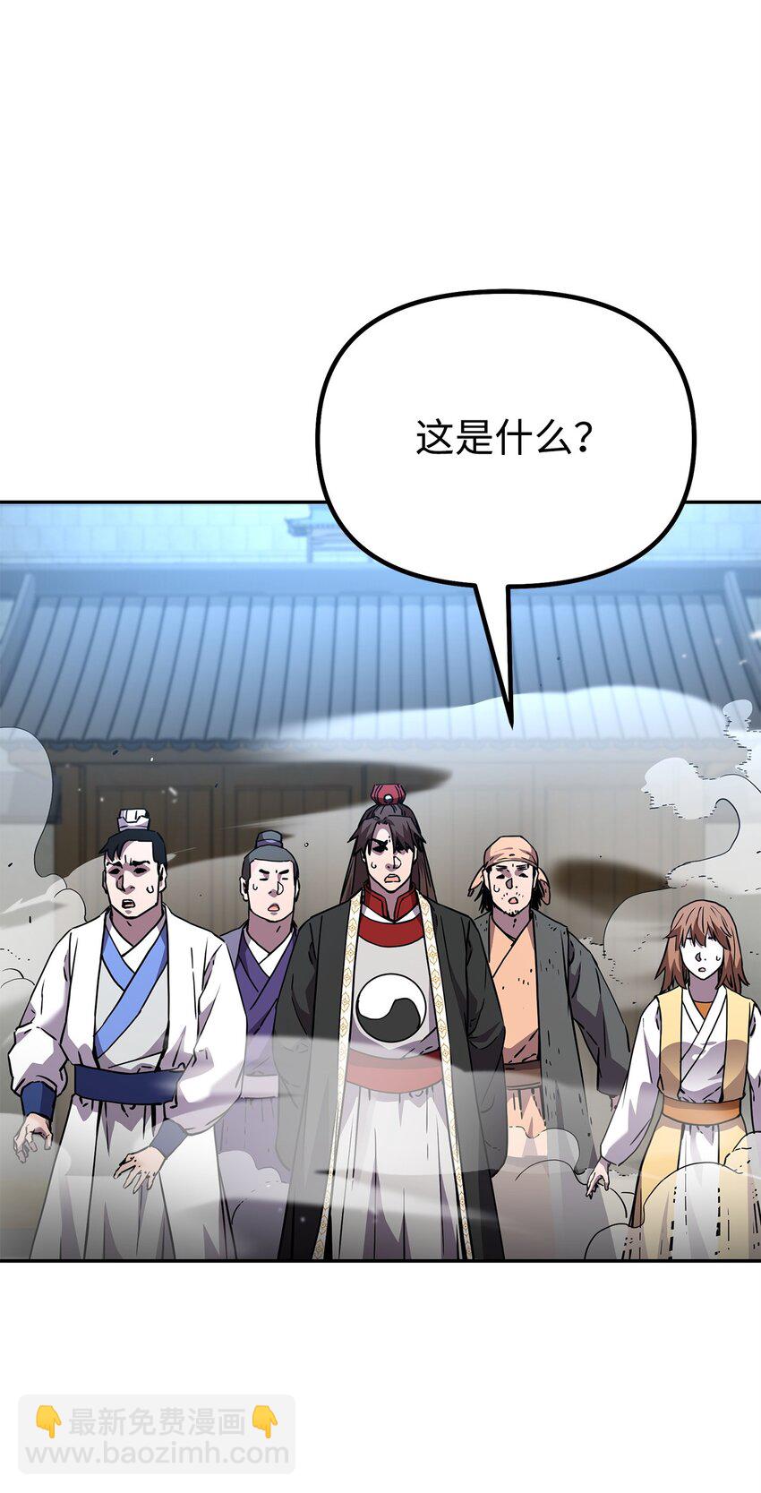 100 惩罚(1/2)-第100话