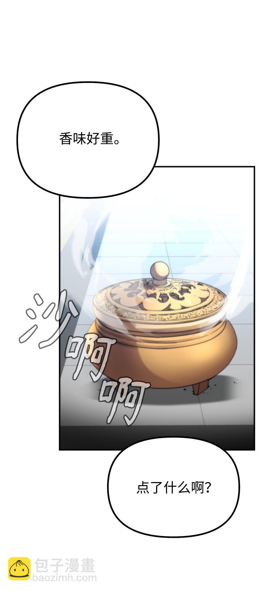 100 惩罚(1/2)-第100话