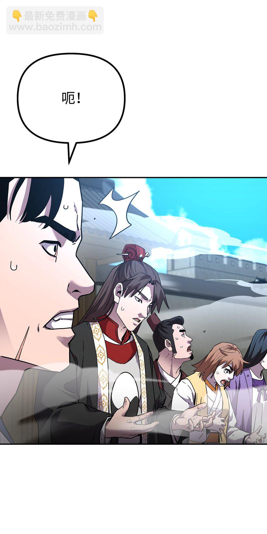 100 惩罚(1/2)-第100话