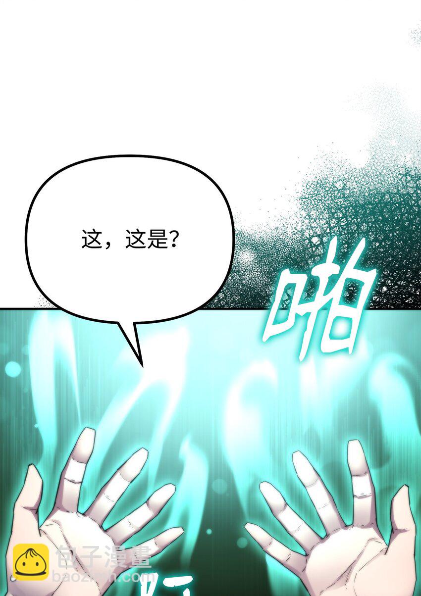 100 惩罚(1/2)-第100话