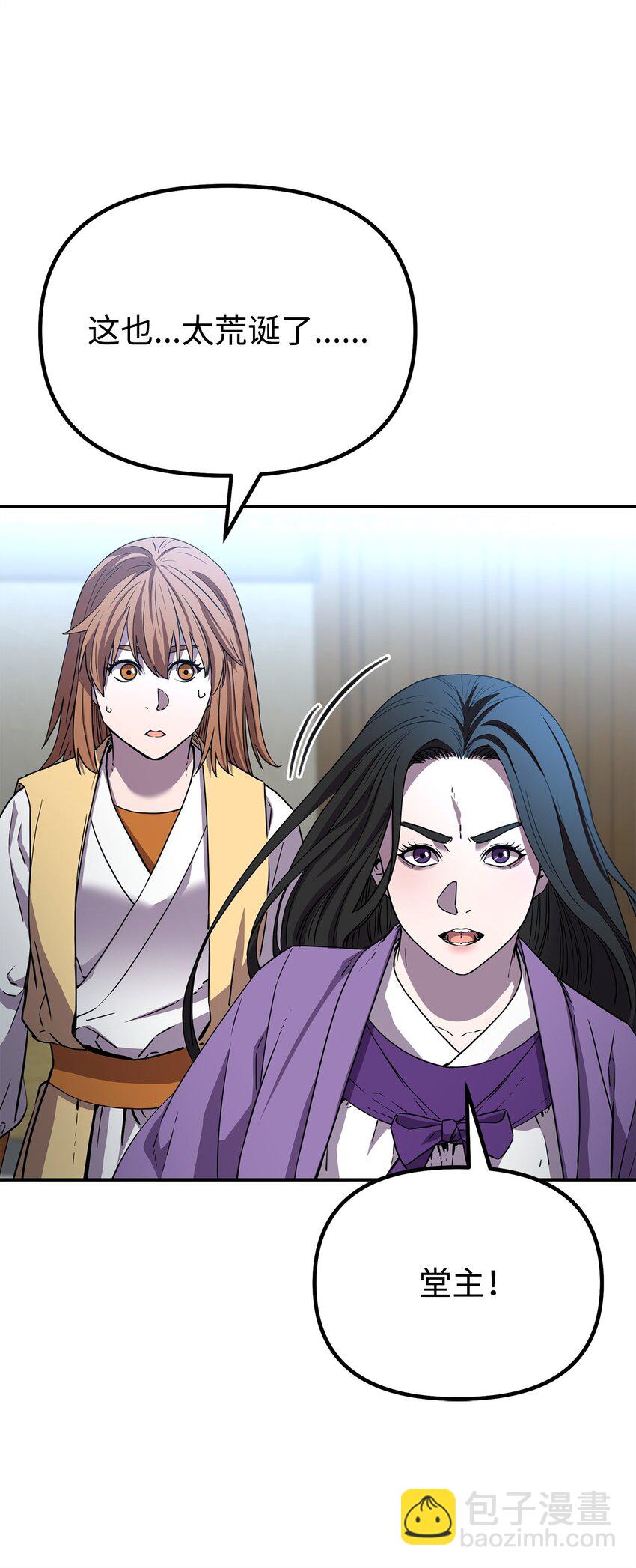 100 惩罚(1/2)-第100话