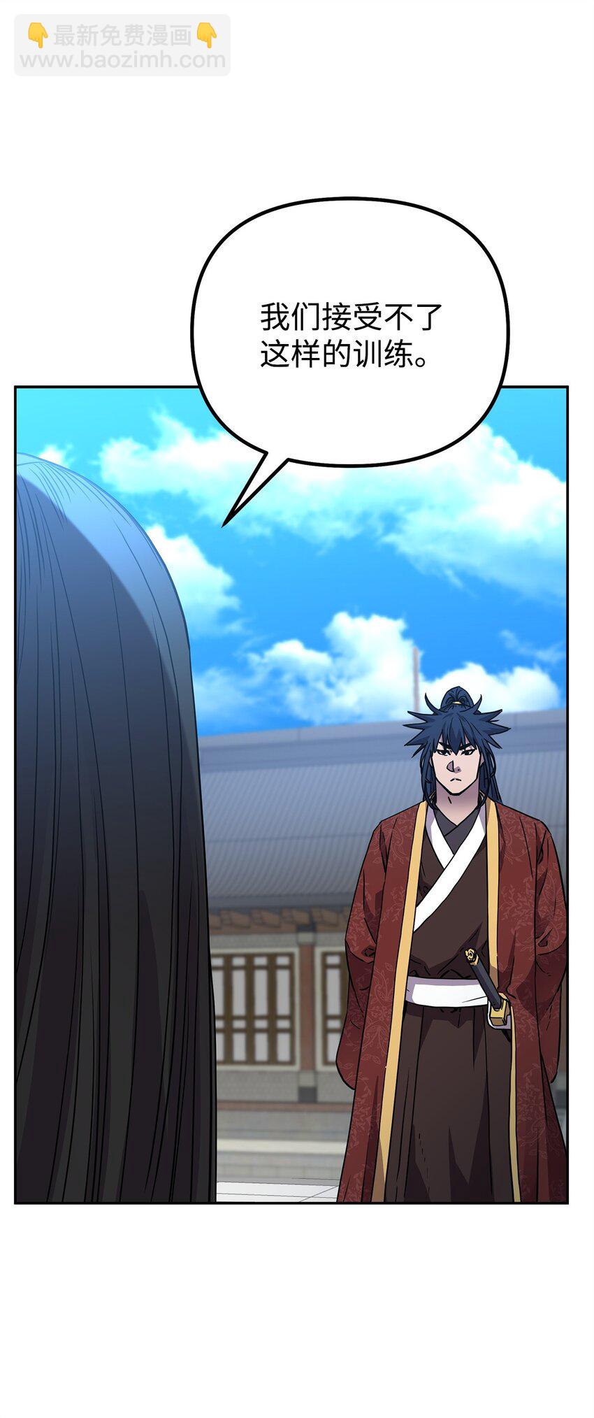 100 惩罚(1/2)-第100话