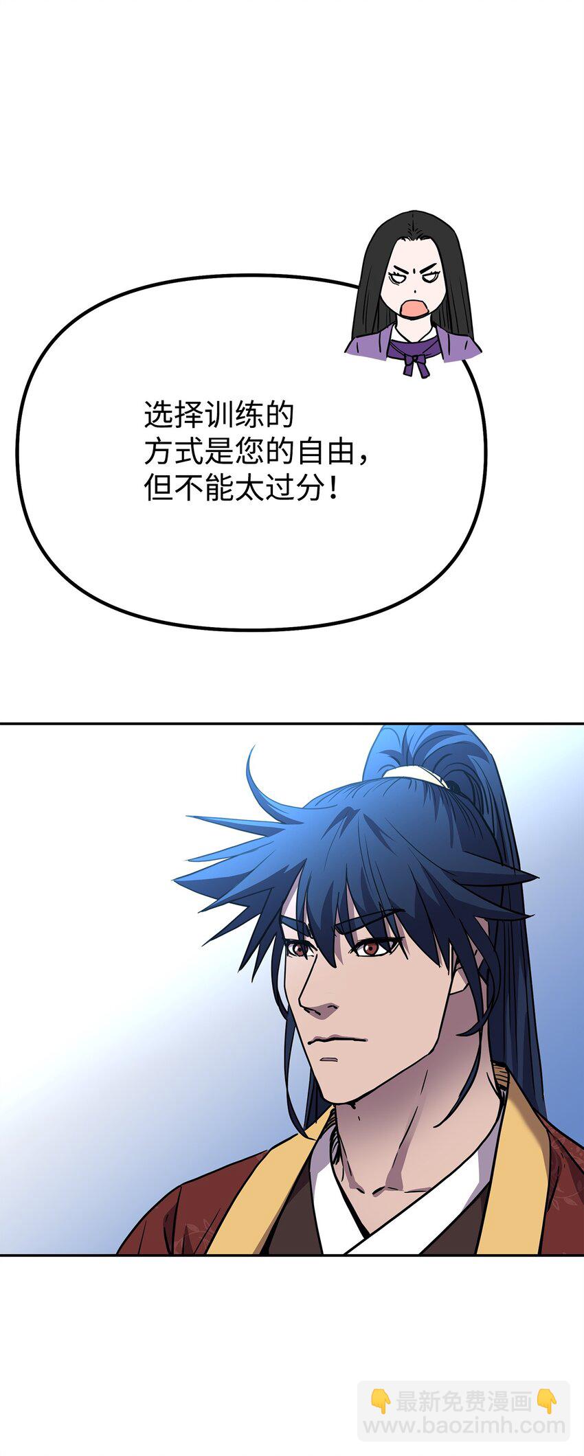 100 惩罚(1/2)-第100话