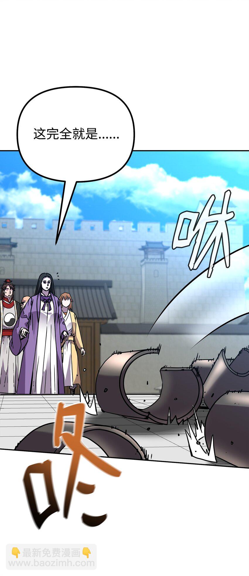 100 惩罚(1/2)-第100话