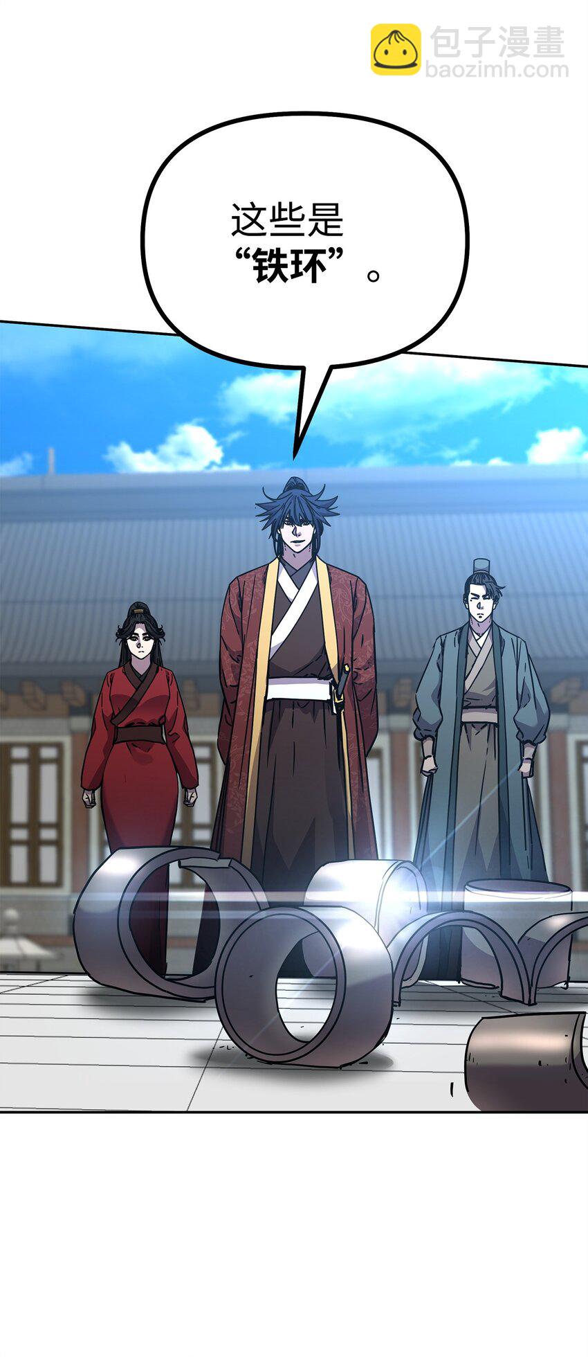 100 惩罚(1/2)-第100话