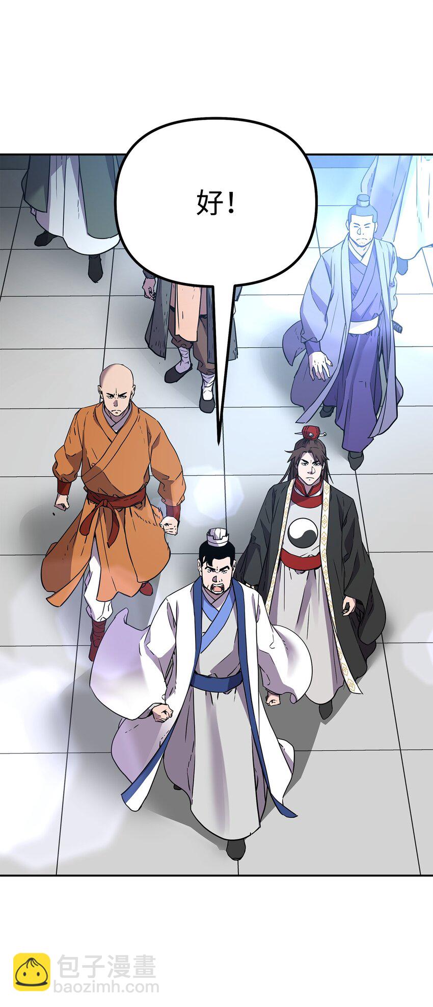 100 惩罚(1/2)-第100话