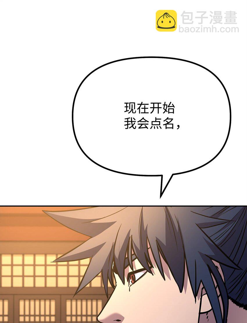 100 惩罚(1/2)-第100话