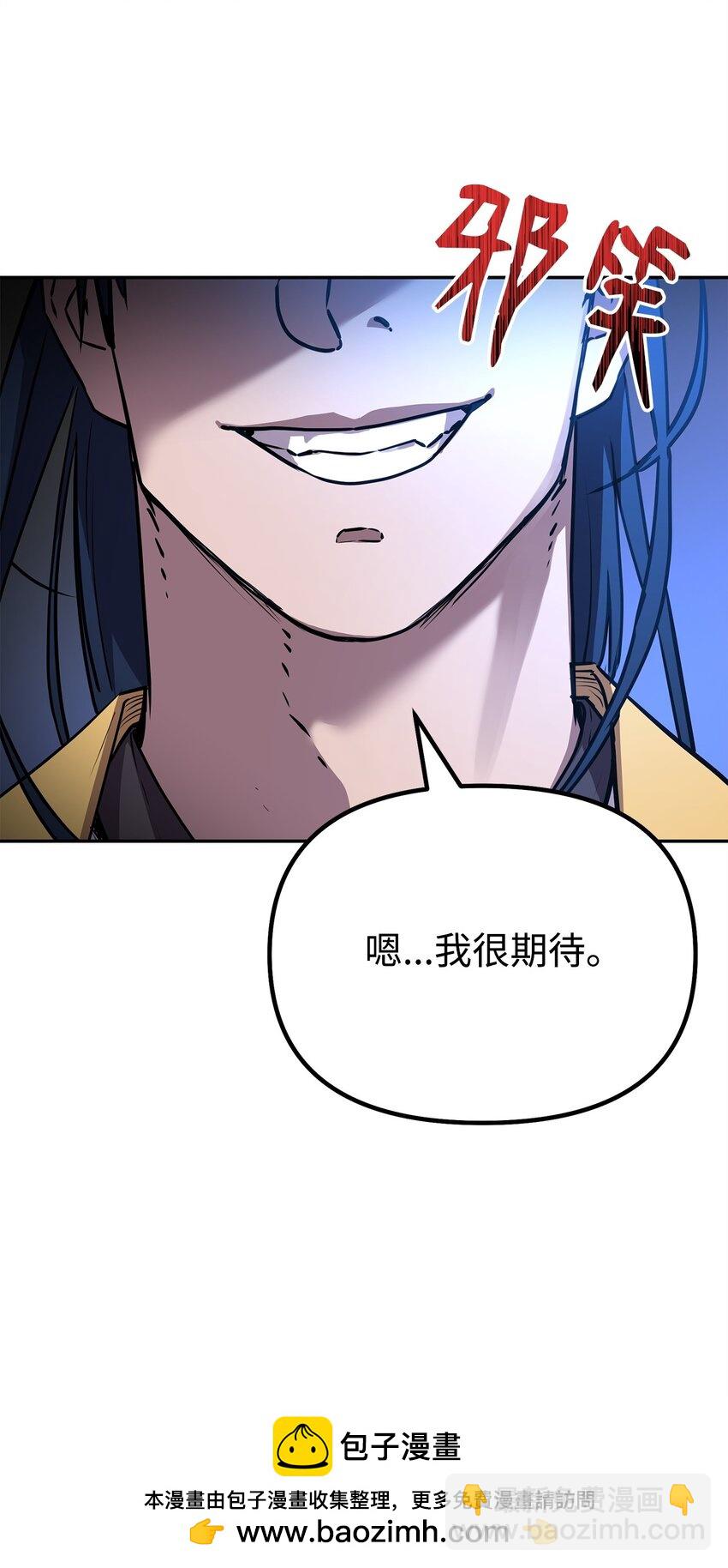 100 惩罚(1/2)-第100话