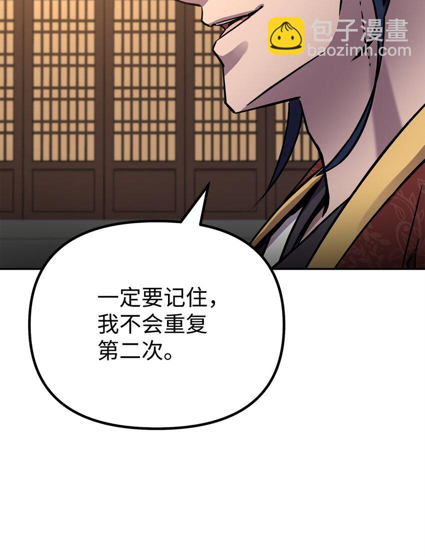 100 惩罚(1/2)-第100话