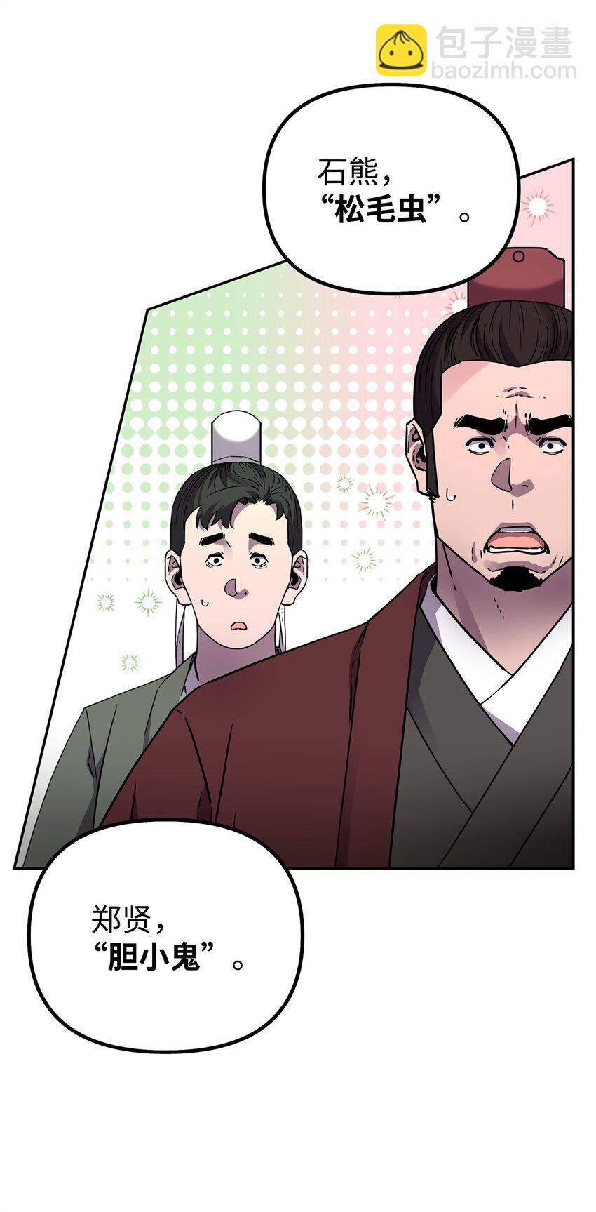 100 惩罚(1/2)-第100话