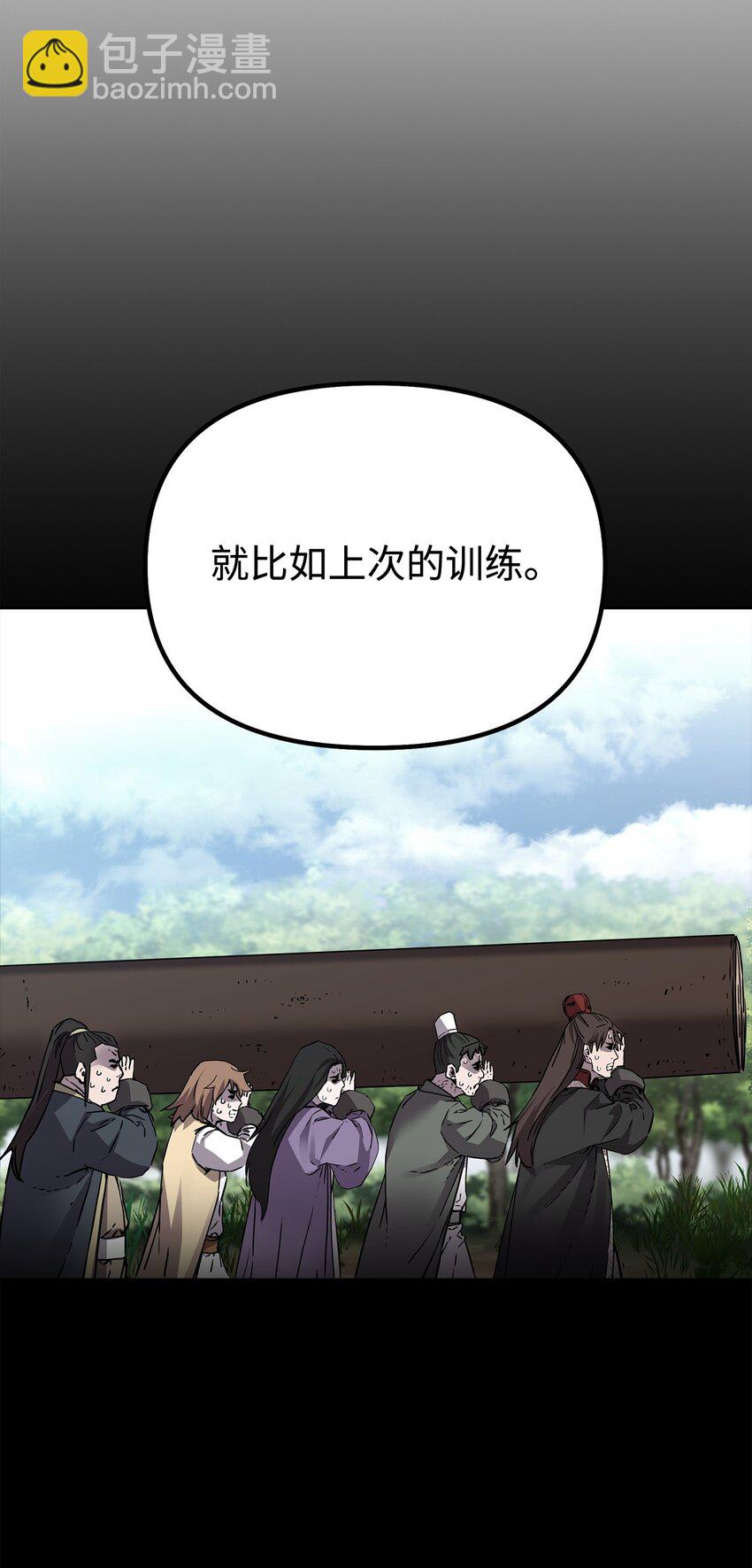 102 隐秘调查(1/3)-第102话