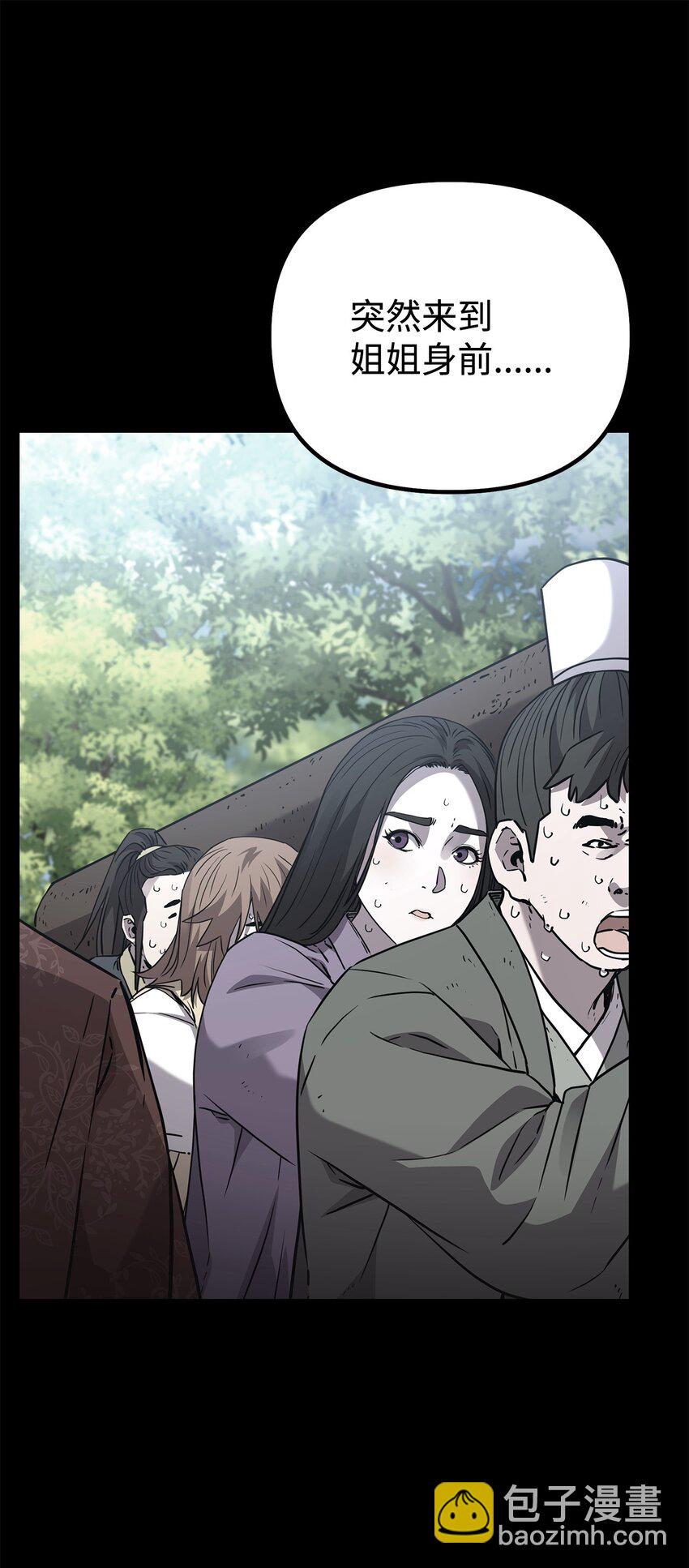 102 隐秘调查(1/3)-第102话