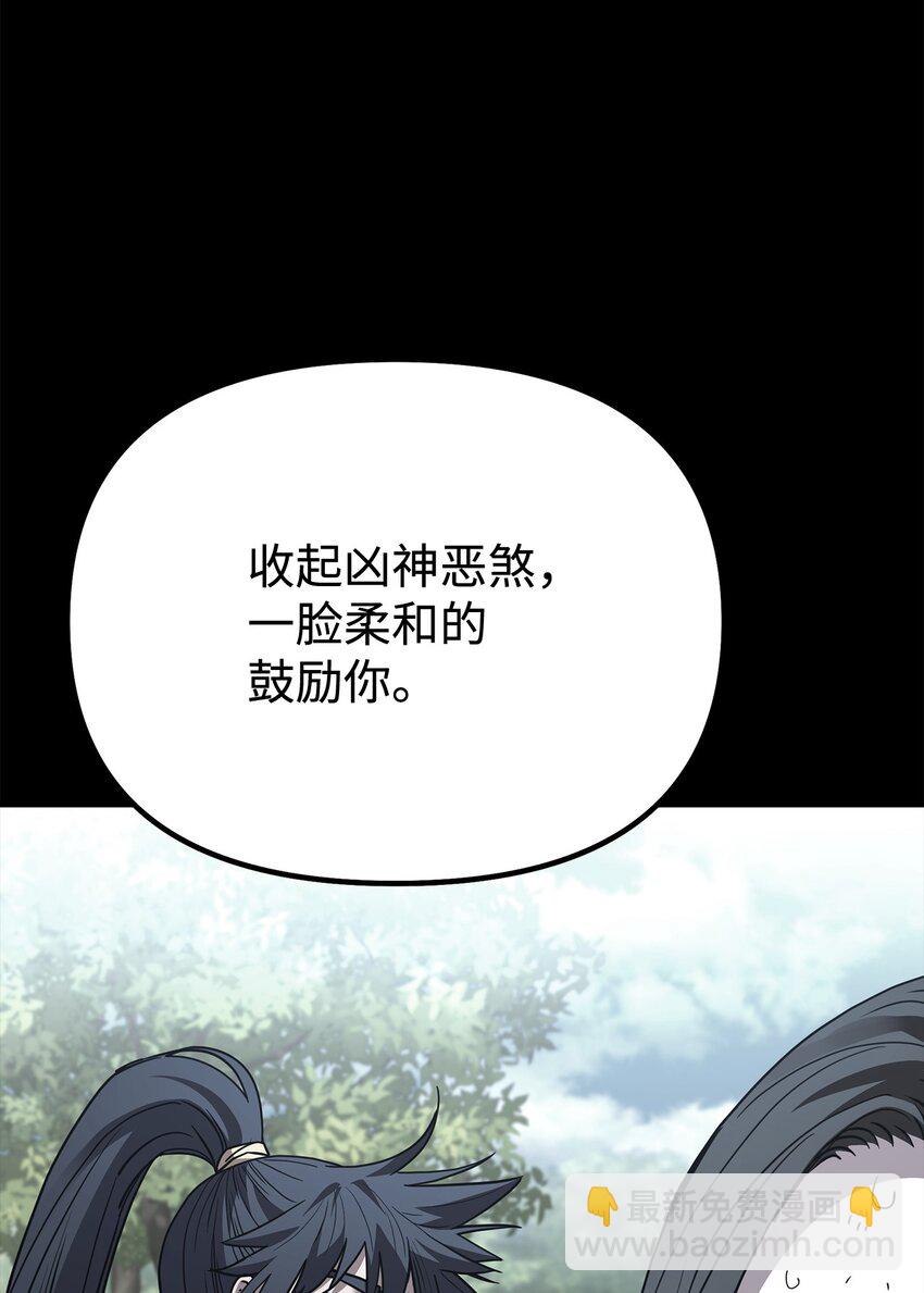 102 隐秘调查(1/3)-第102话