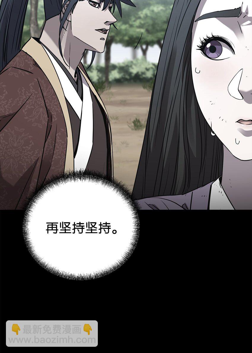 102 隐秘调查(1/3)-第102话